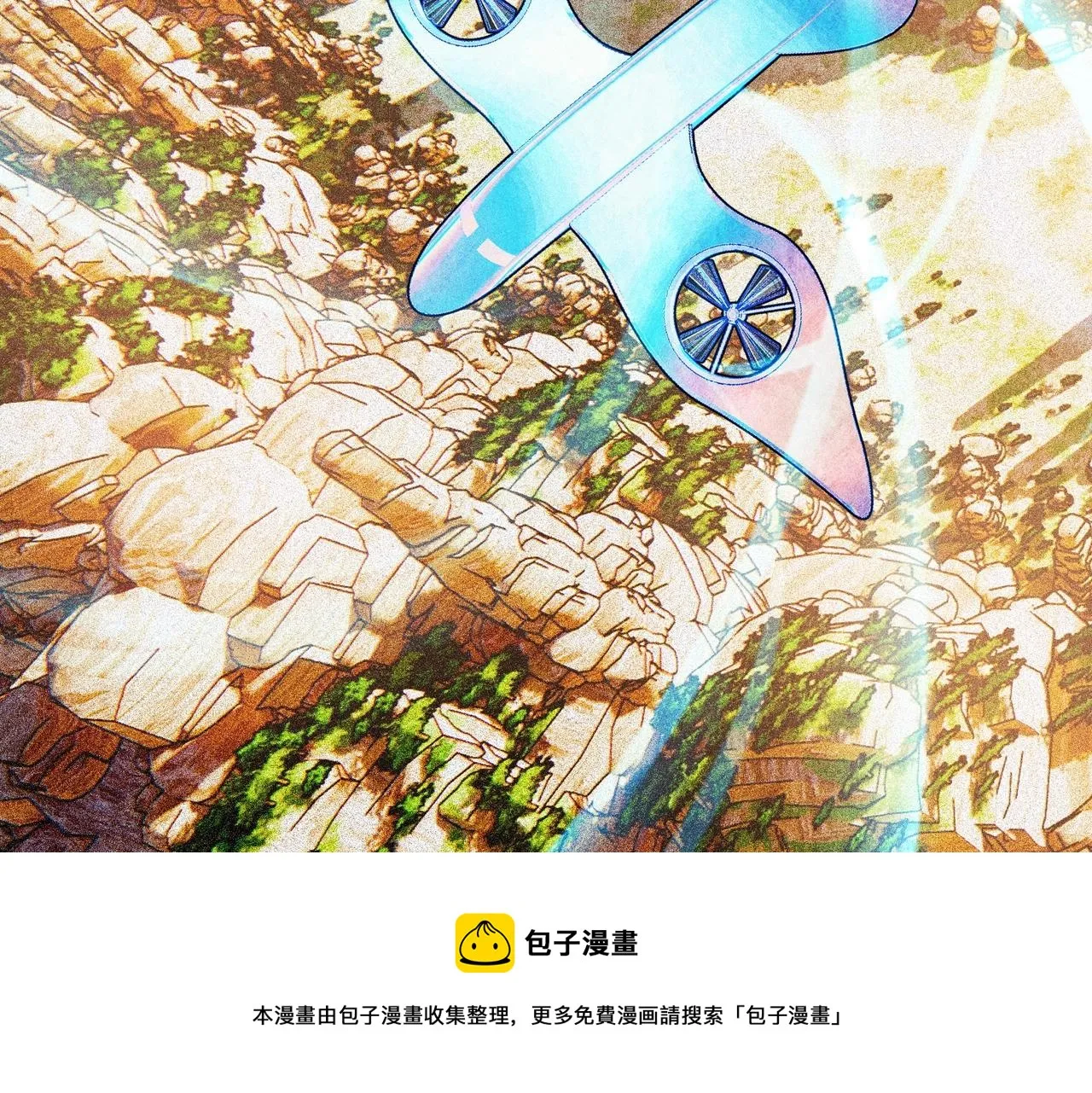 第23话 奴役女王 第69页