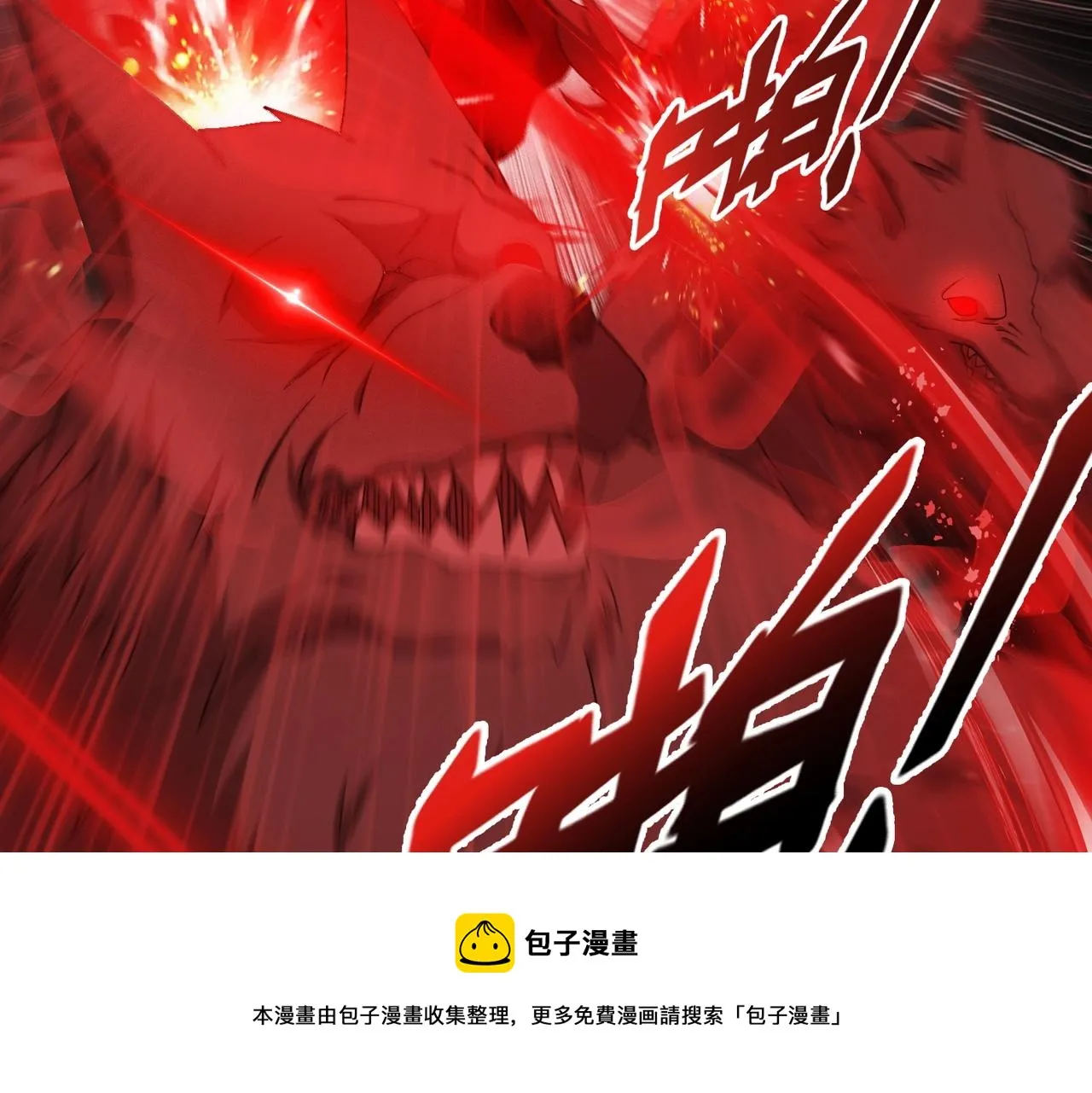 第23话 奴役女王 第105页