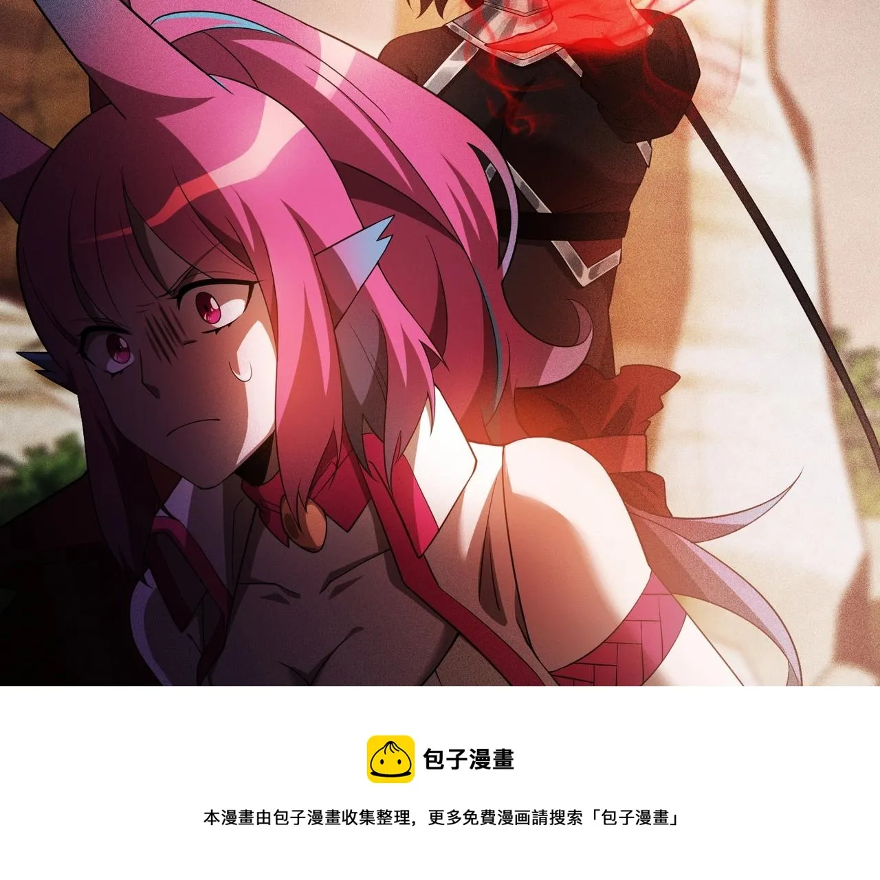 第23话 奴役女王 第117页