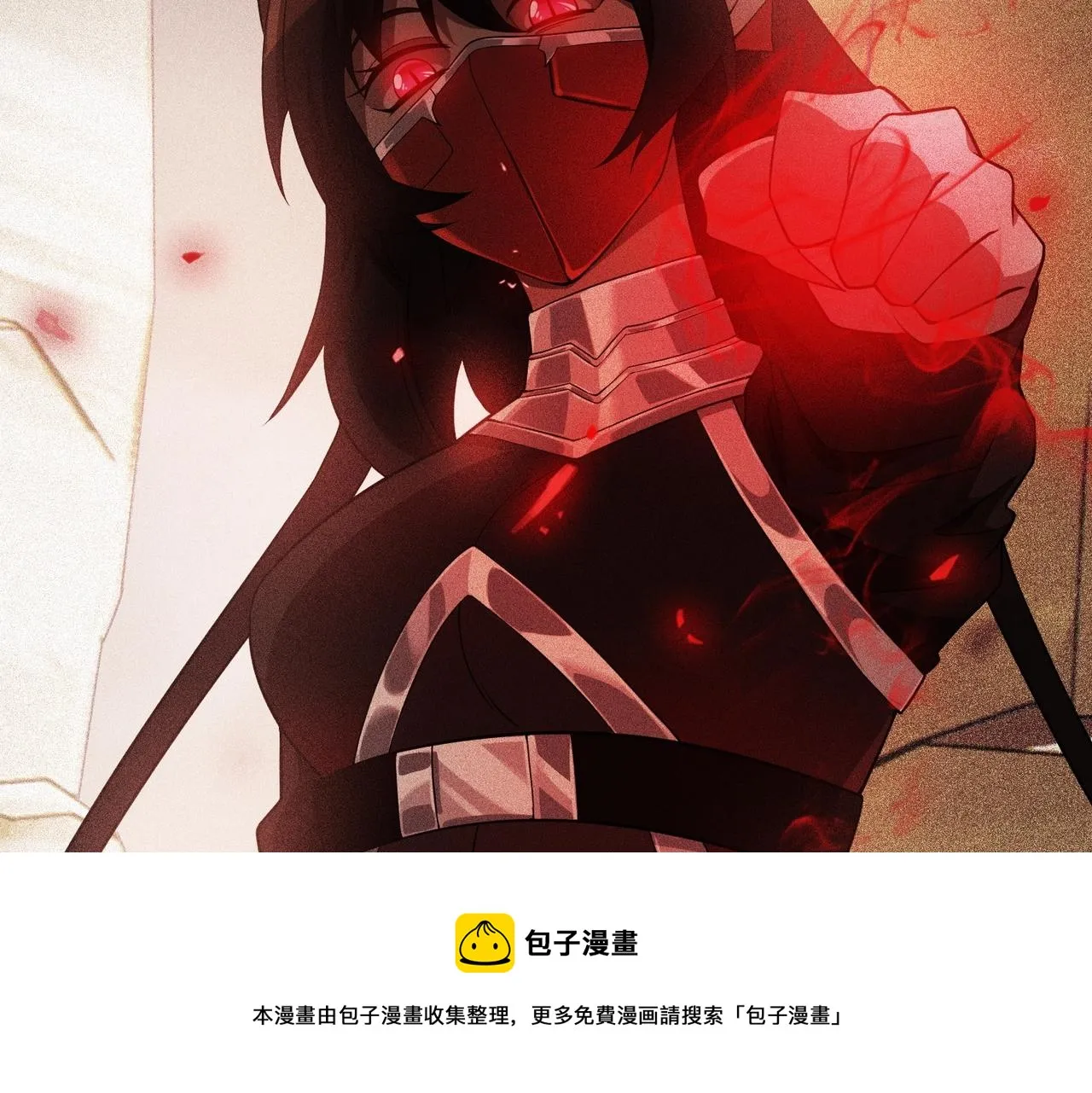 第23话 奴役女王 第121页