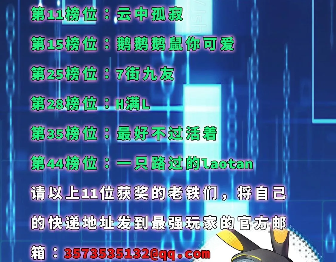 第23话 奴役女王 第130页
