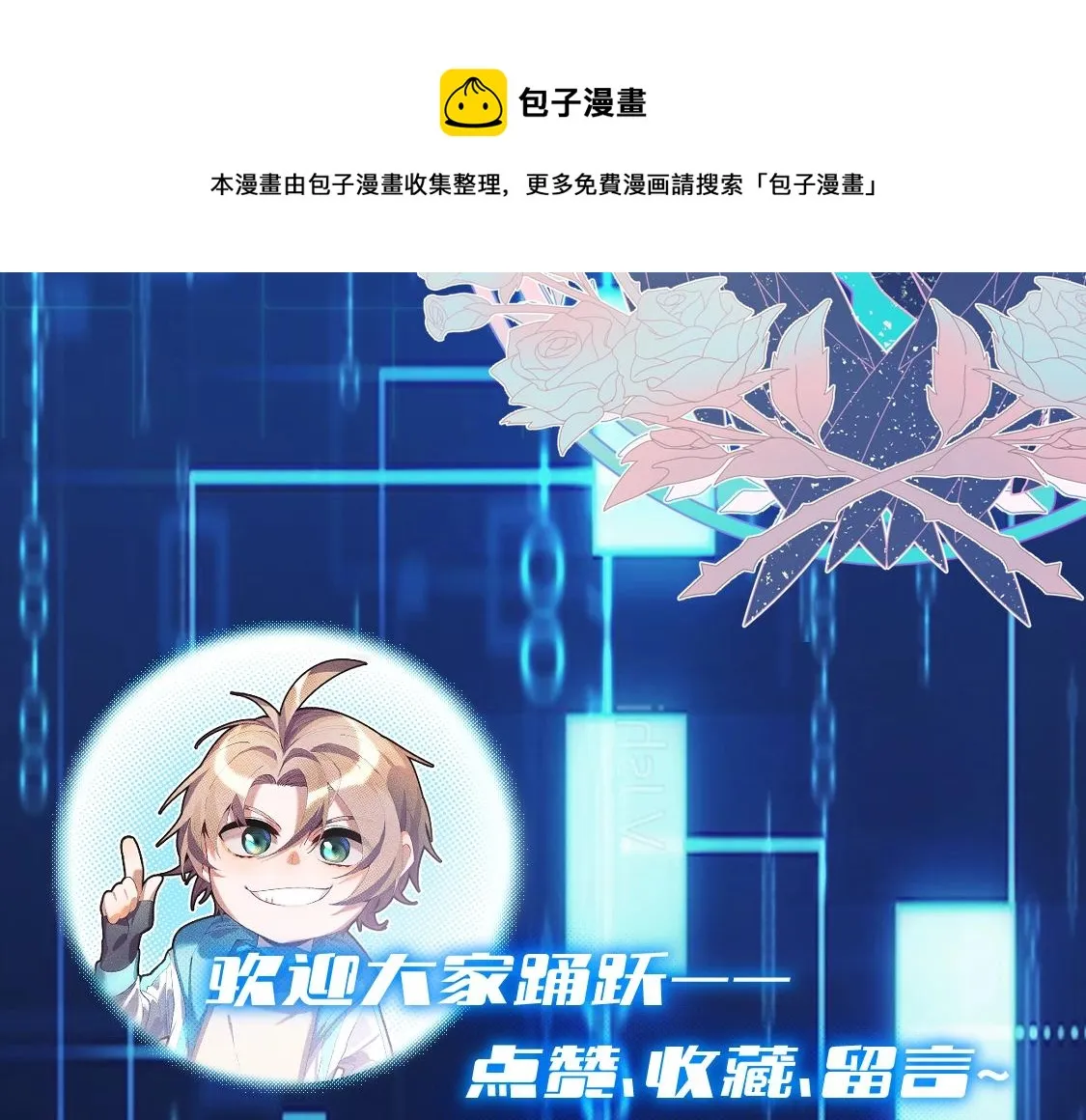 第23话 奴役女王 第145页