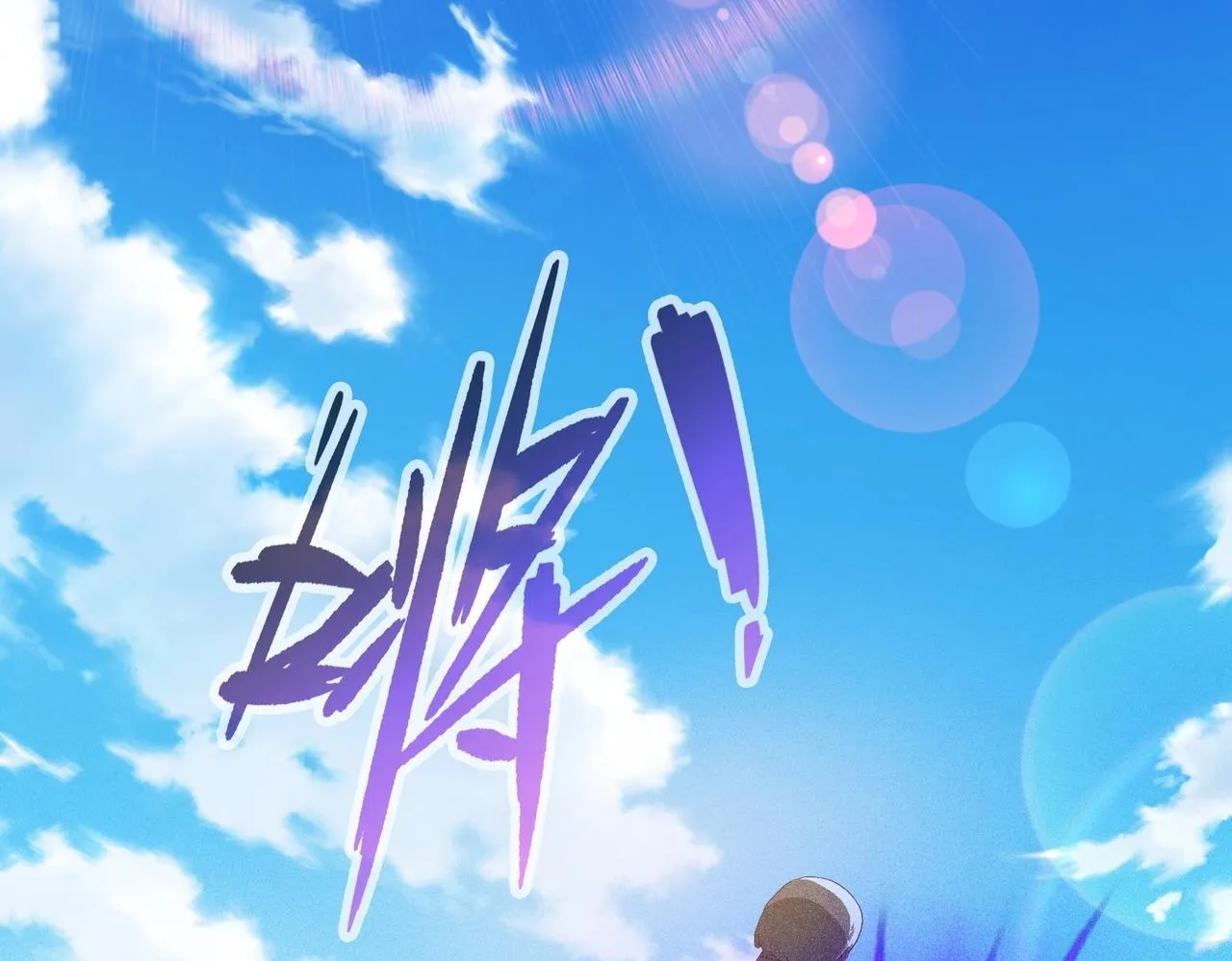 第22话 快速行动 第6页