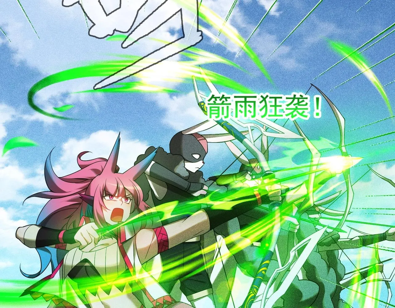 第22话 快速行动 第10页