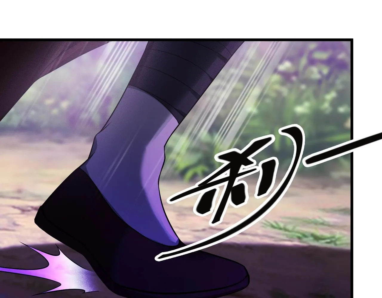 第22话 快速行动 第31页