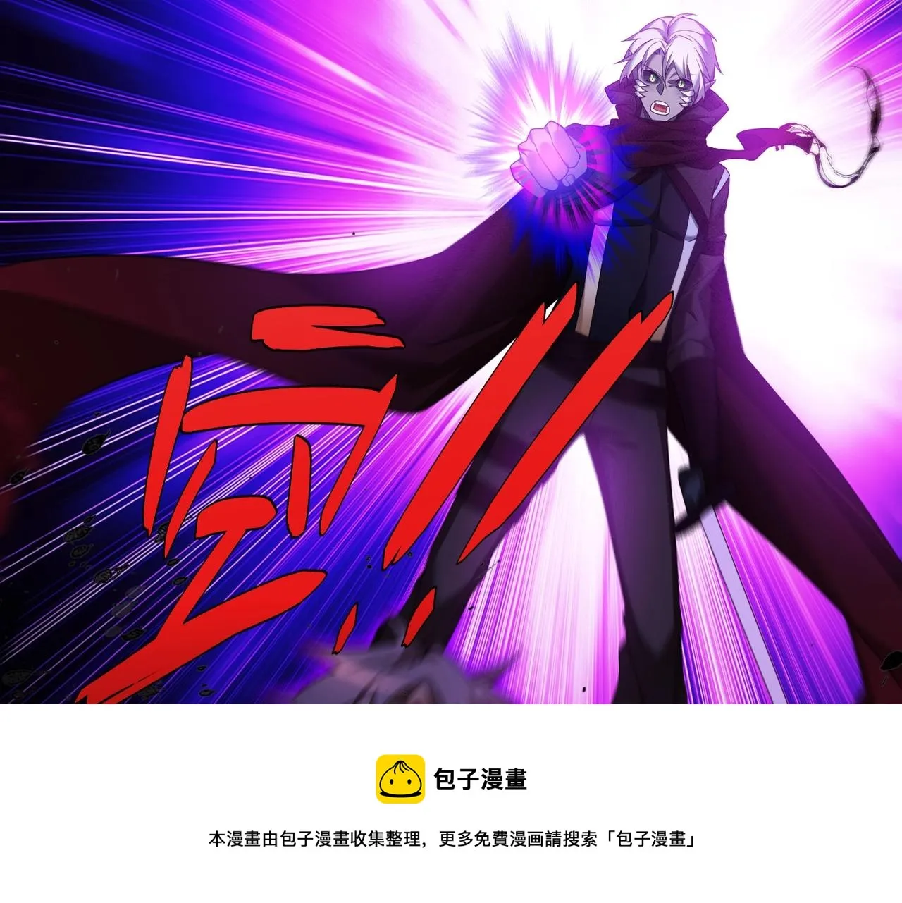第22话 快速行动 第33页