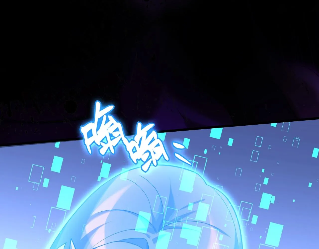 第22话 快速行动 第35页