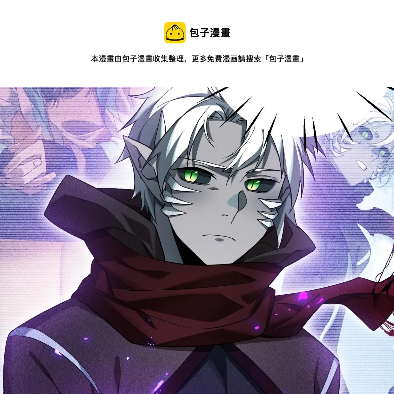 第22话 快速行动 第37页