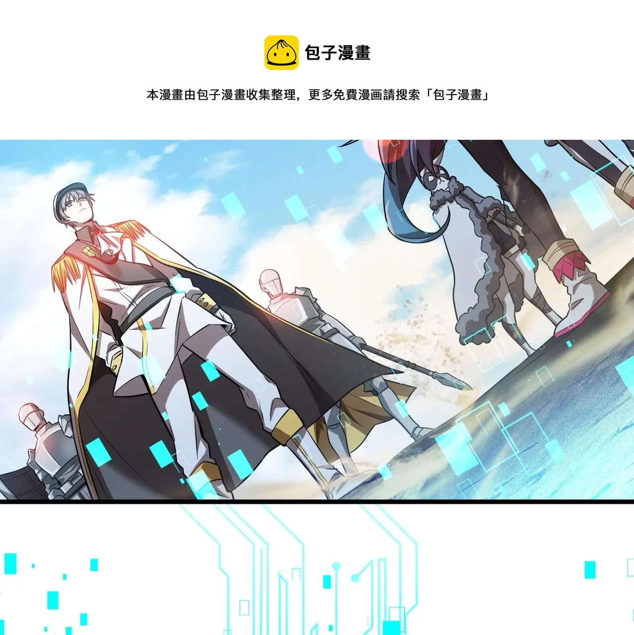 第22话 快速行动 第41页