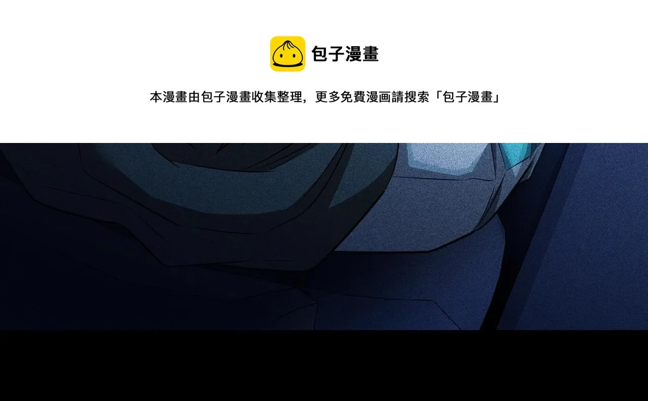 第22话 快速行动 第49页
