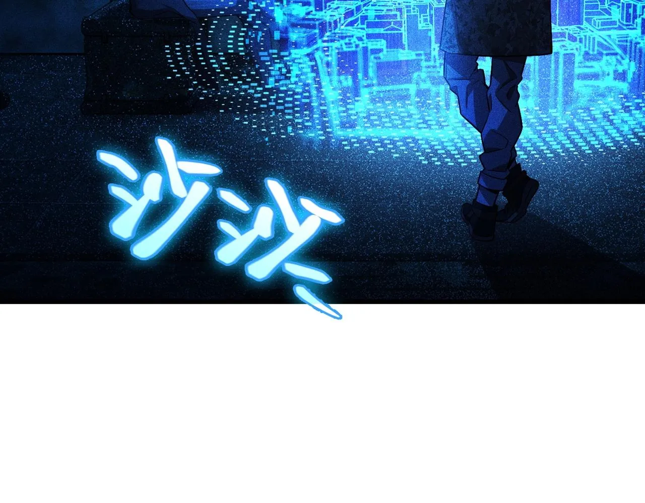 第22话 快速行动 第54页