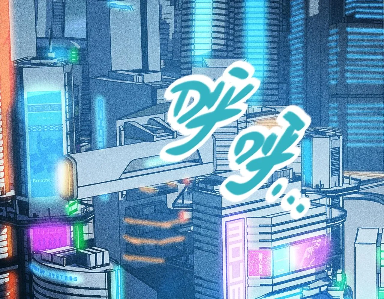 第22话 快速行动 第87页