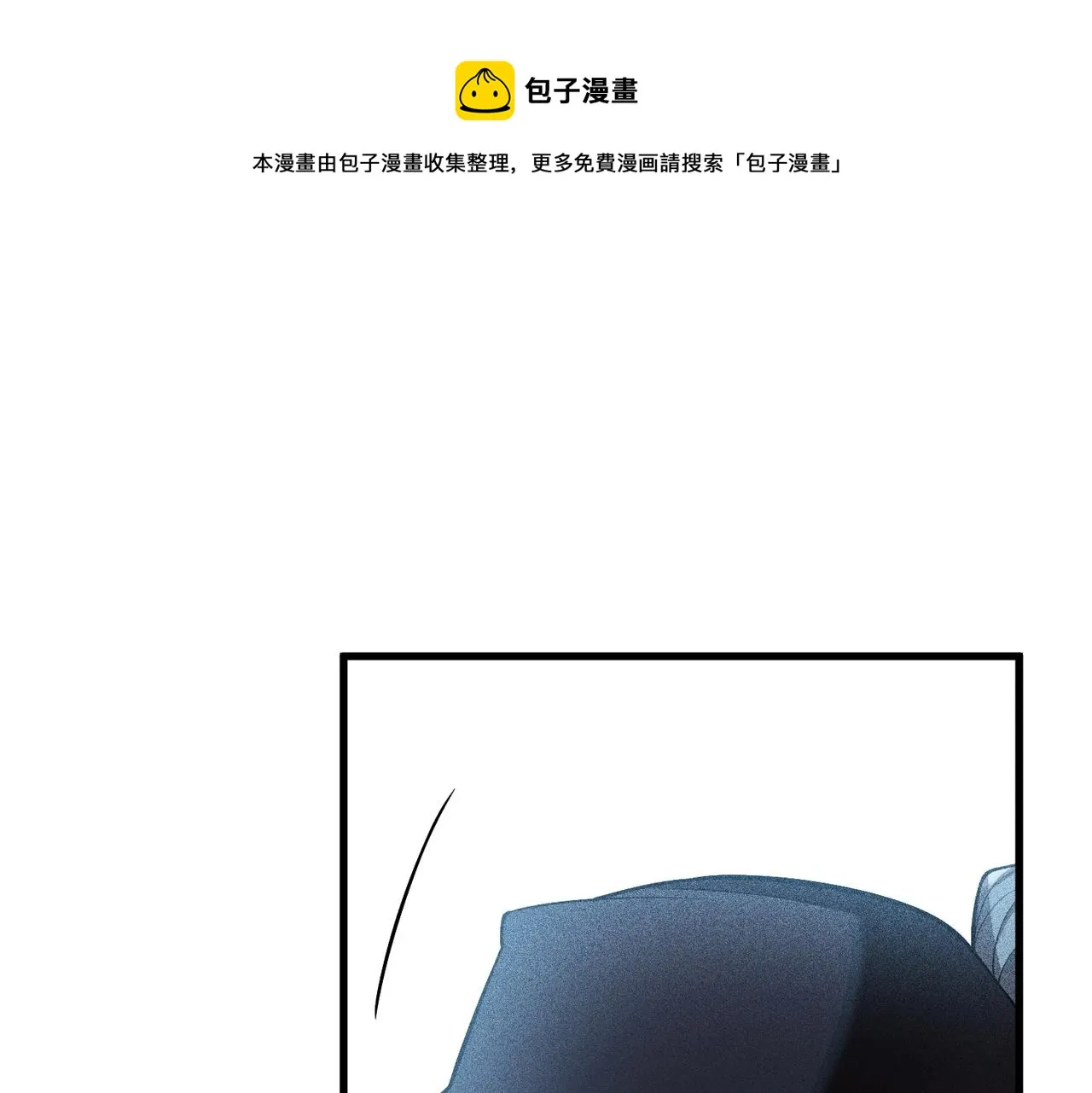 第22话 快速行动 第93页