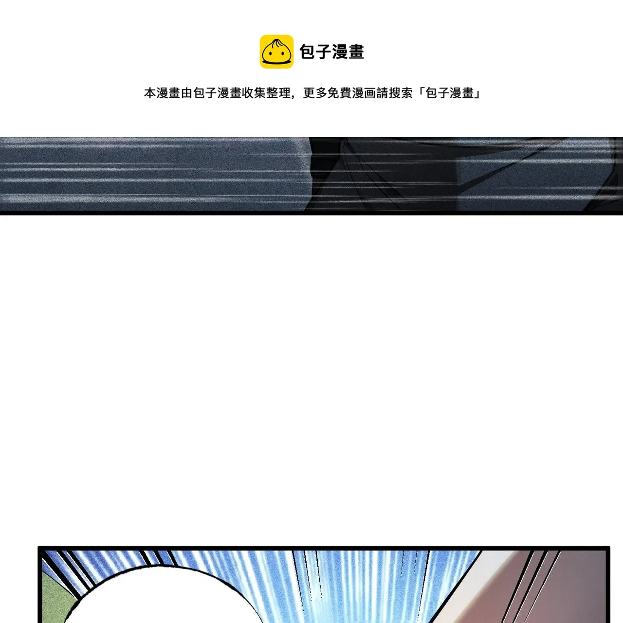 第22话 快速行动 第101页