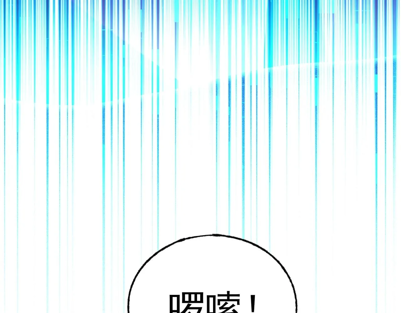 第22话 快速行动 第127页