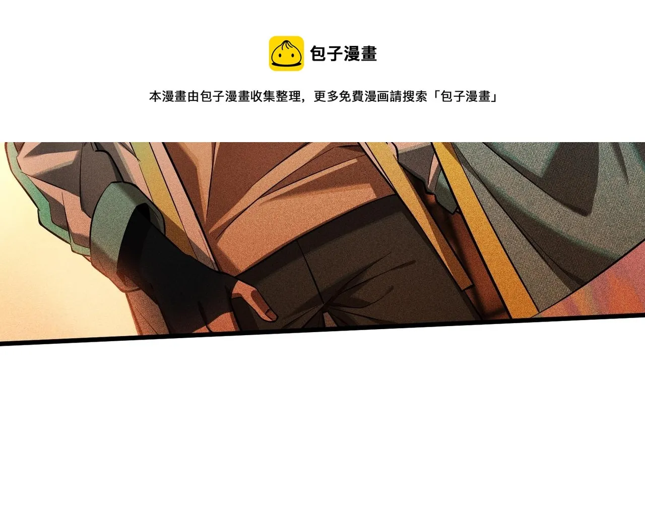 第21话 左右机会 第13页