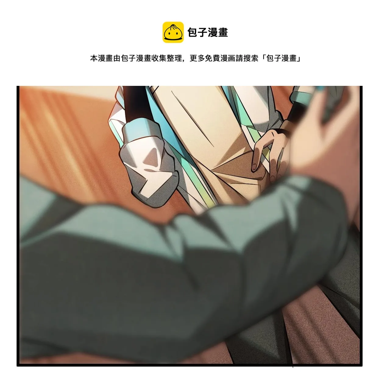 第21话 左右机会 第25页