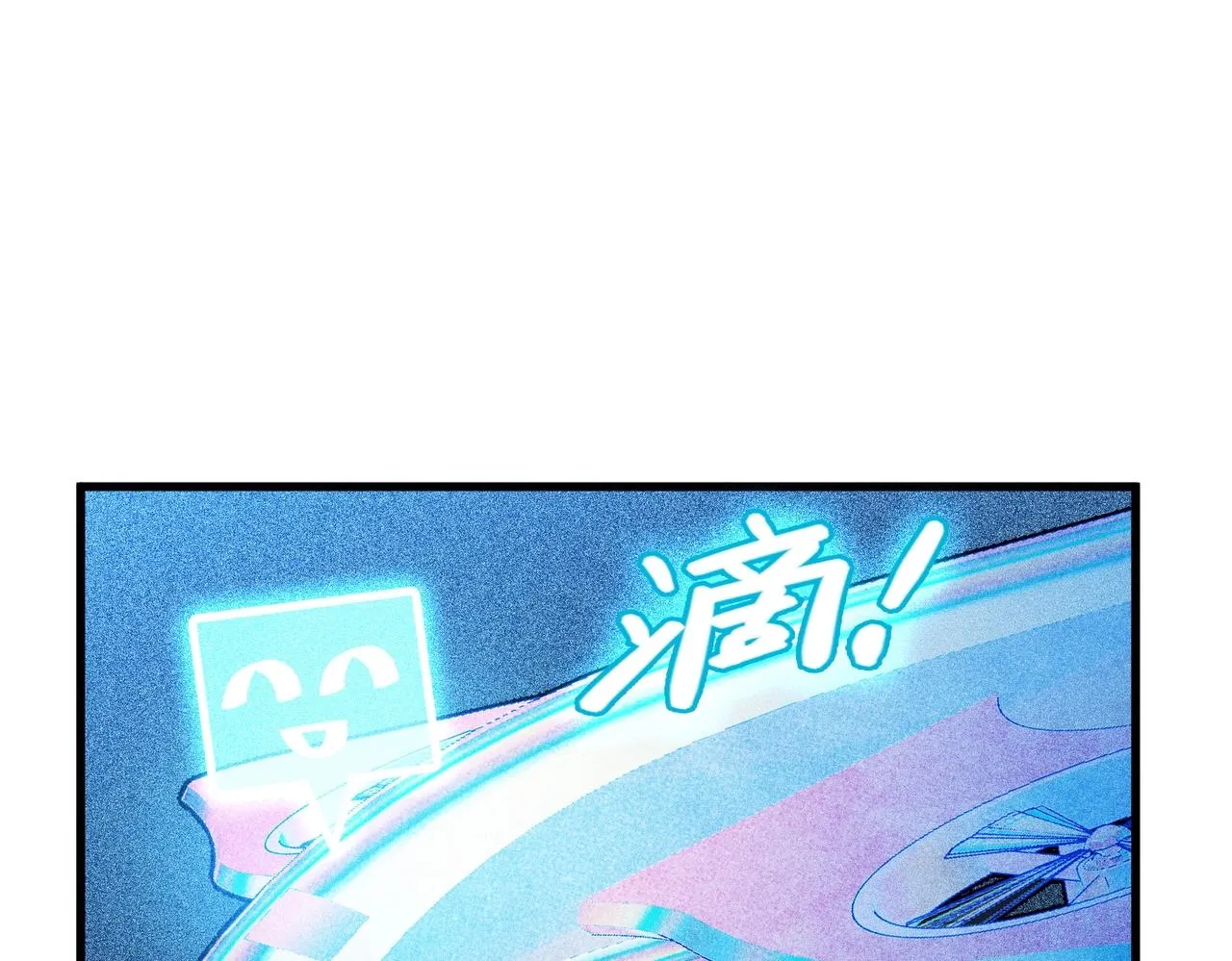 第21话 左右机会 第47页