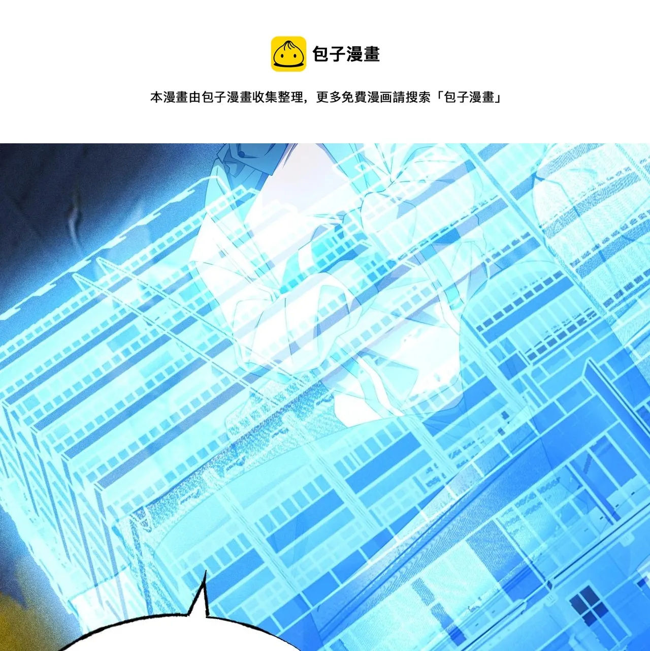 第21话 左右机会 第69页