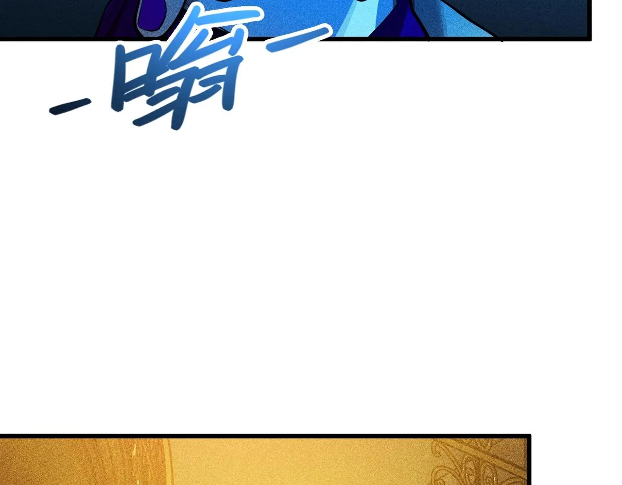 第21话 左右机会 第92页