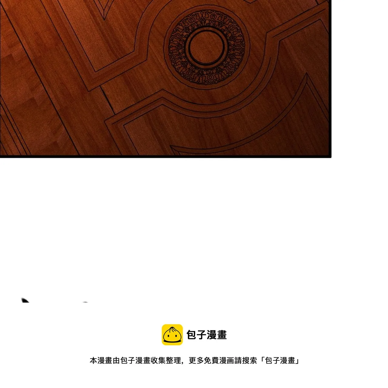 第21话 左右机会 第97页