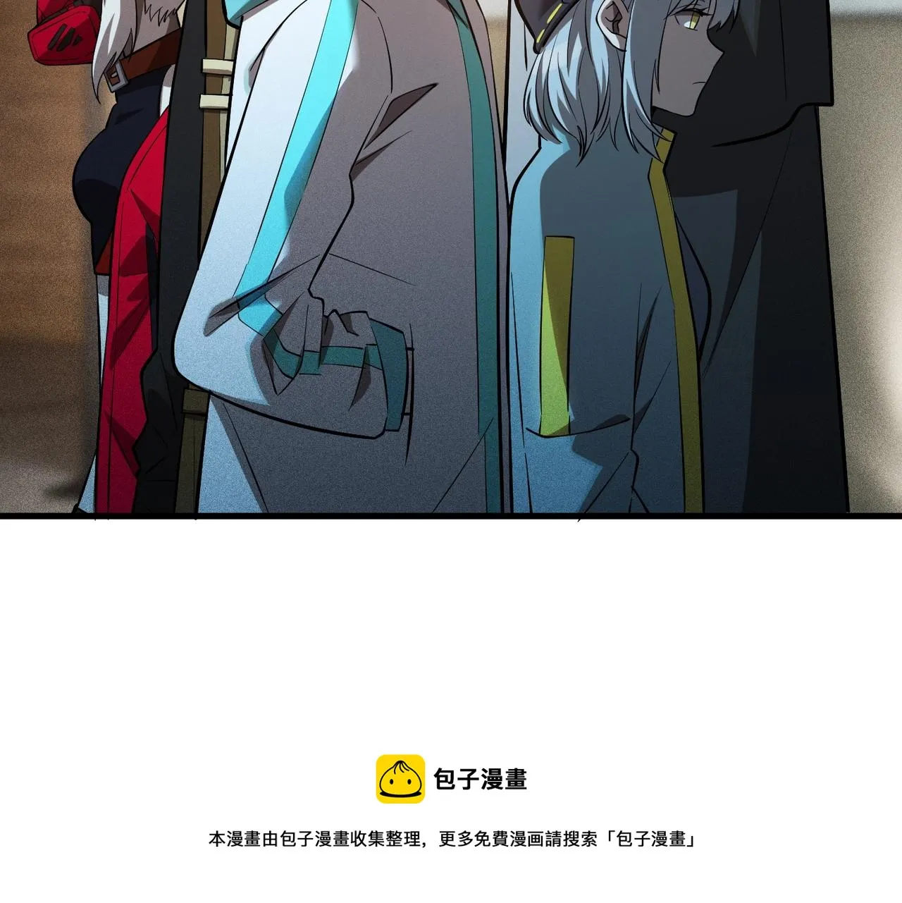 第20话 新的危机 第9页