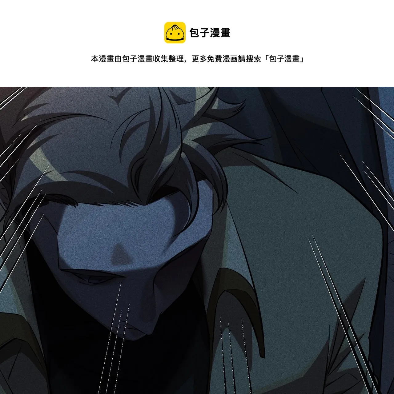 第20话 新的危机 第13页