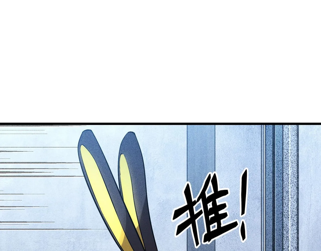 第20话 新的危机 第32页