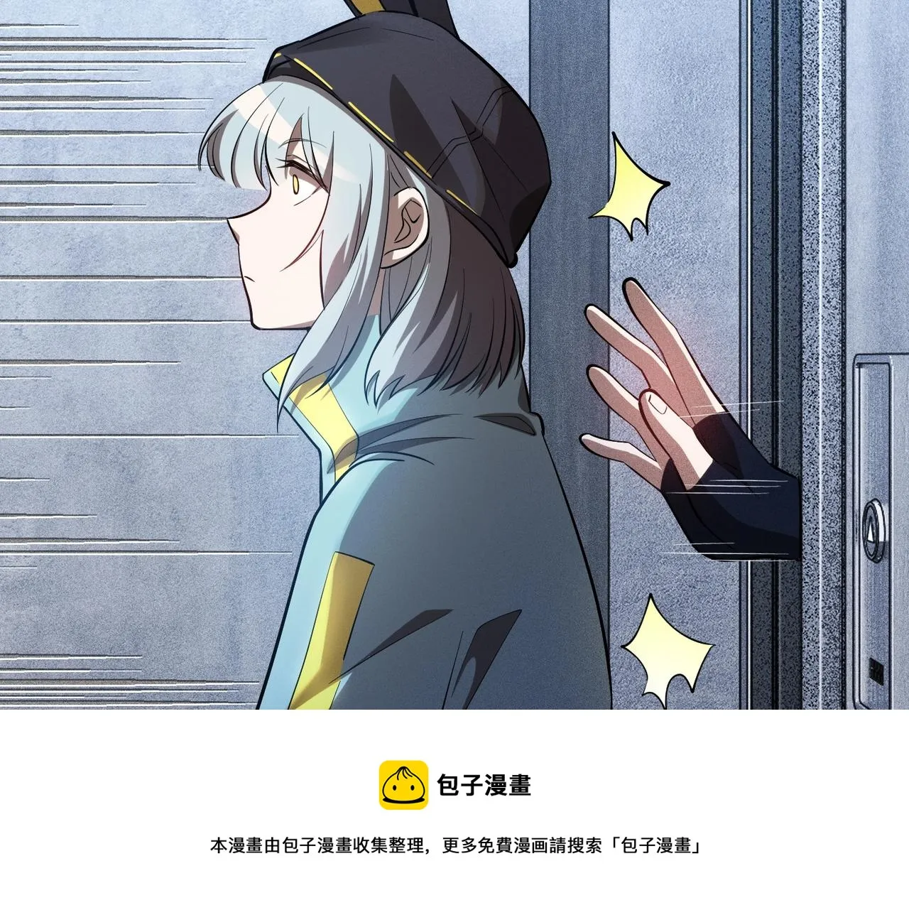 第20话 新的危机 第33页