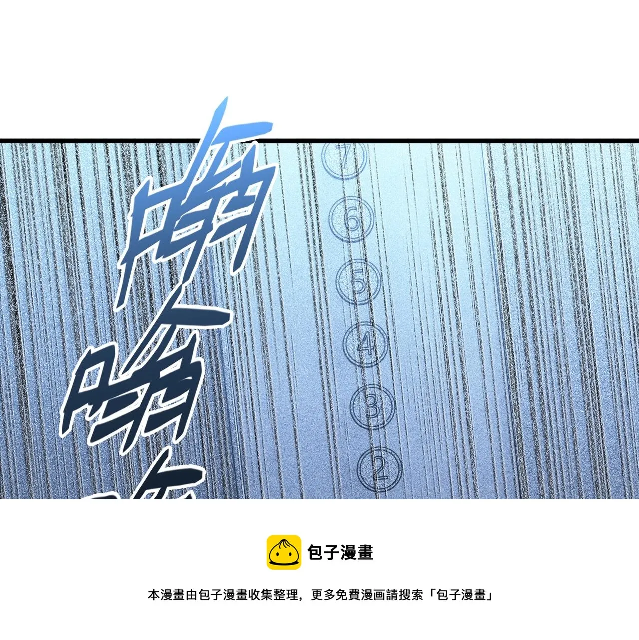 第20话 新的危机 第37页