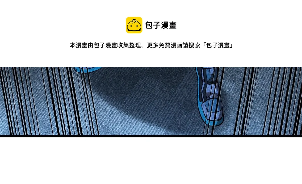 第20话 新的危机 第41页
