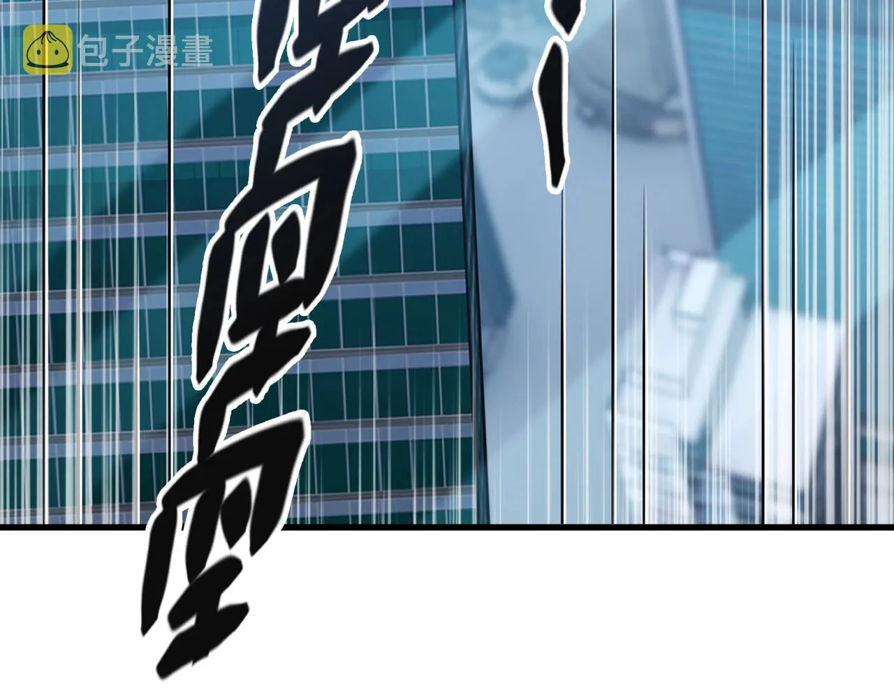 第20话 新的危机 第44页