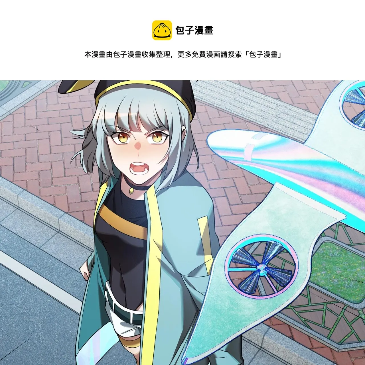 第20话 新的危机 第53页
