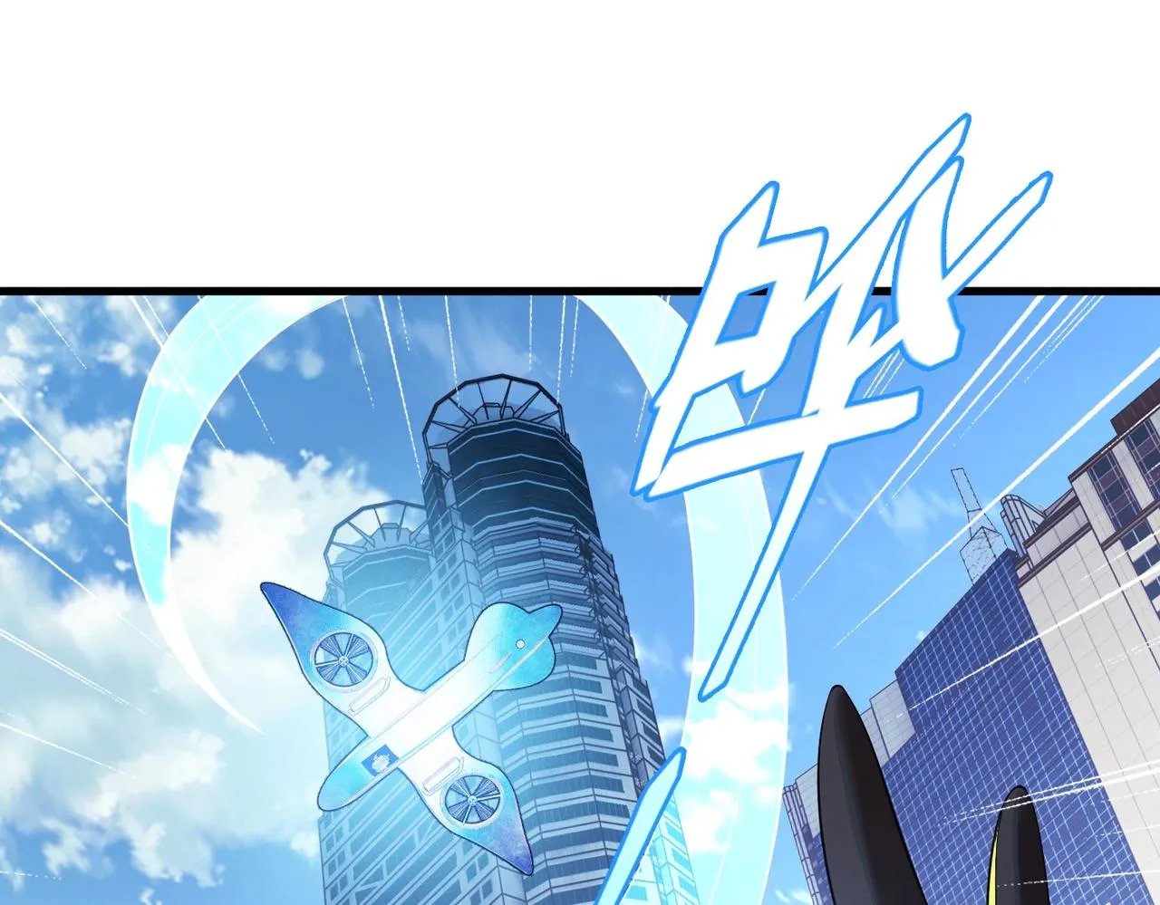 第20话 新的危机 第55页