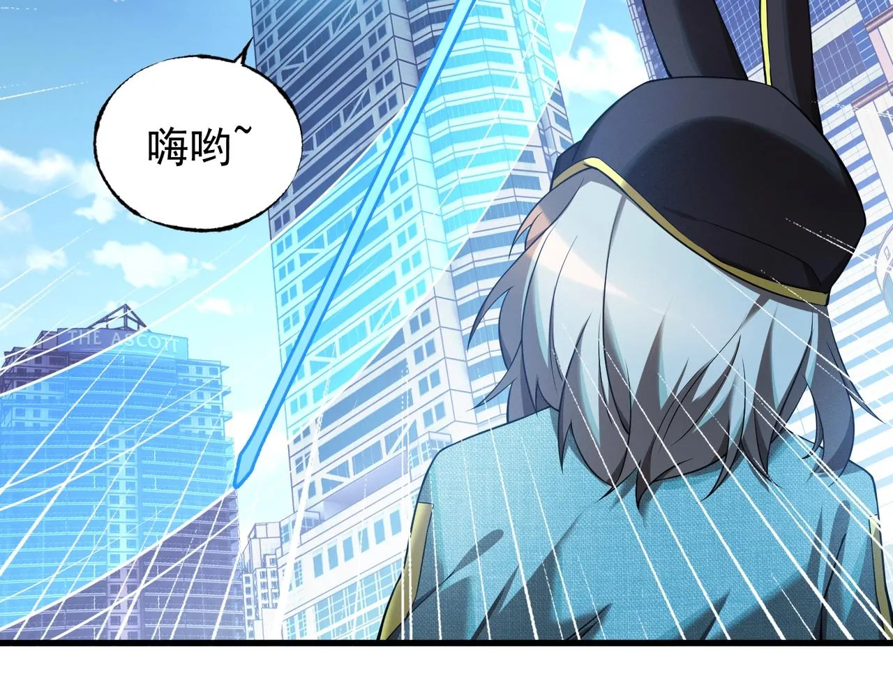 第20话 新的危机 第56页