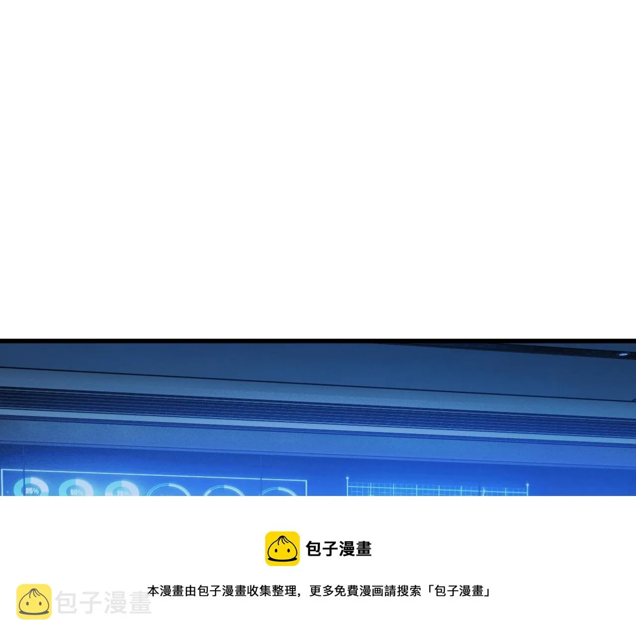 第20话 新的危机 第57页