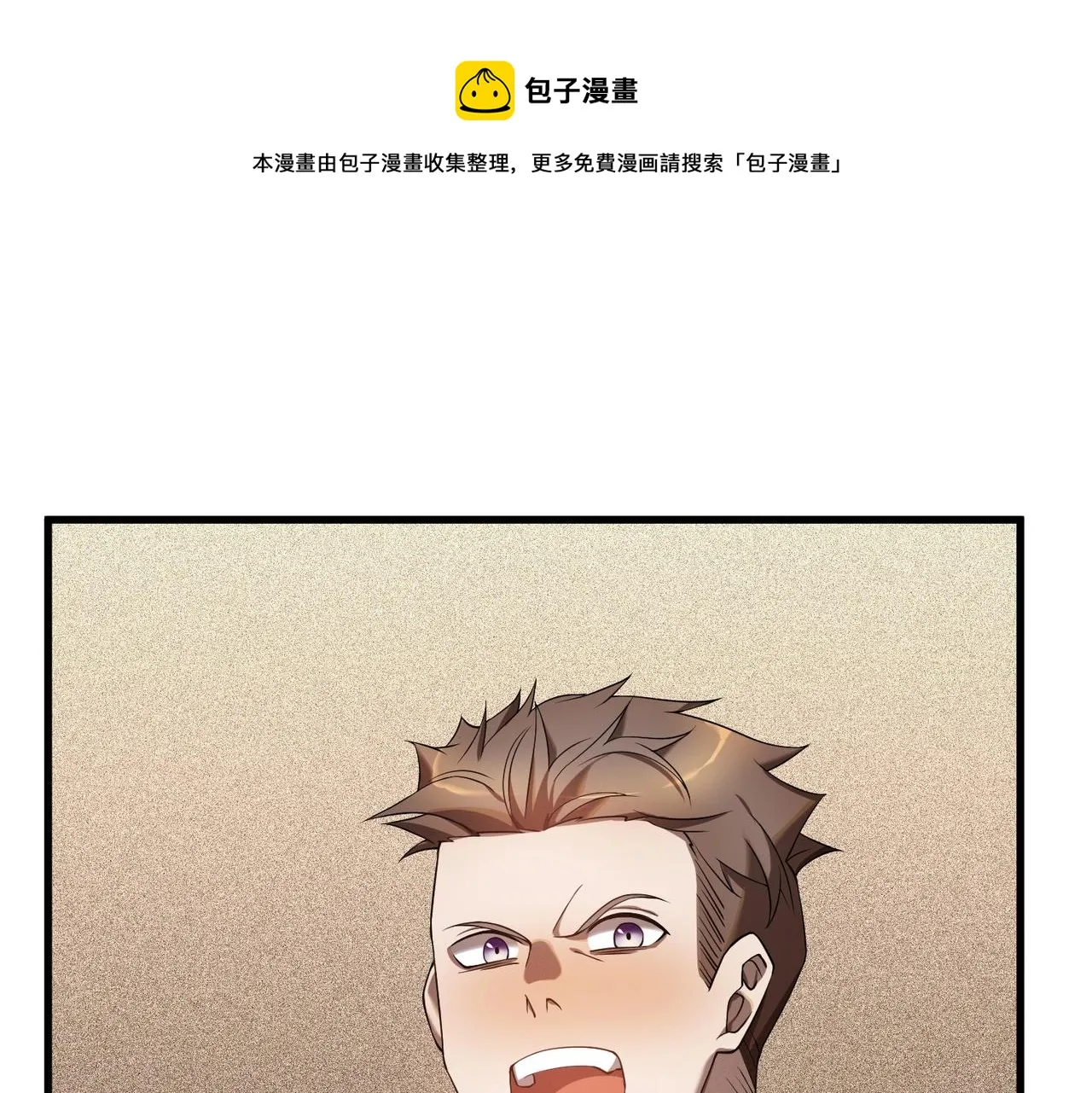 第20话 新的危机 第65页