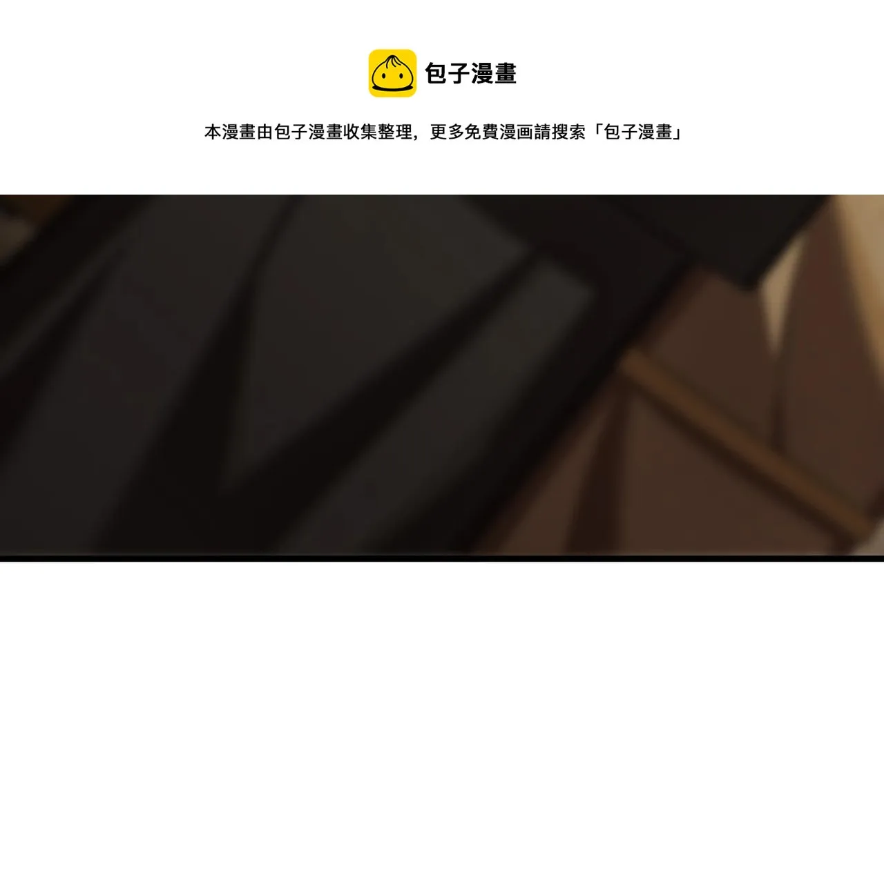 第20话 新的危机 第69页