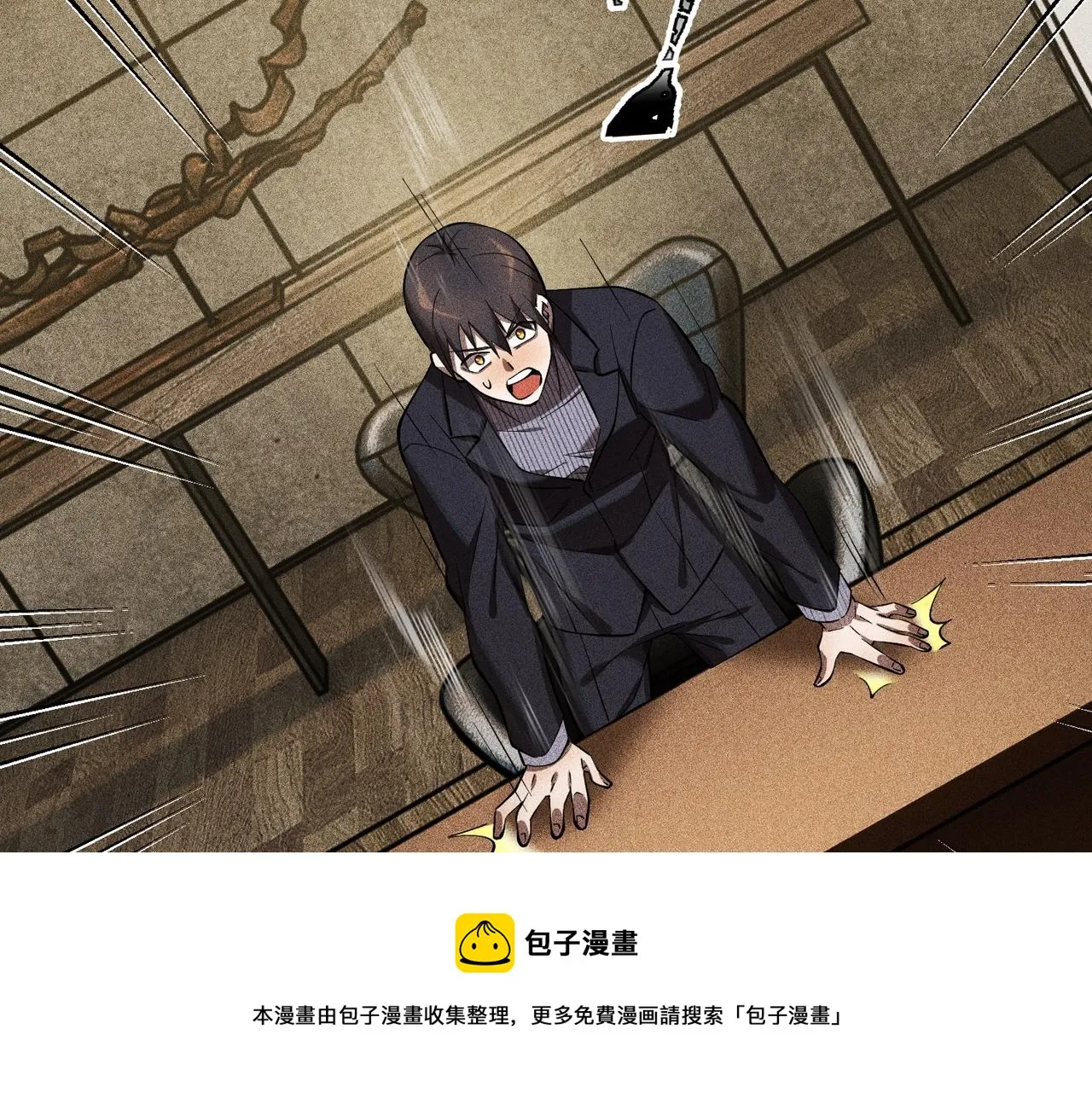 第20话 新的危机 第93页