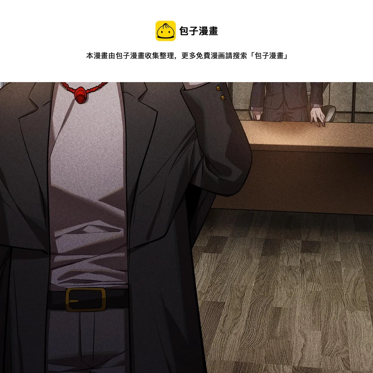 第20话 新的危机 第101页