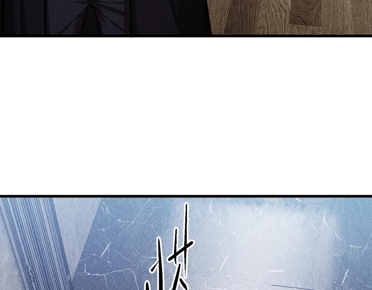 第20话 新的危机 第102页