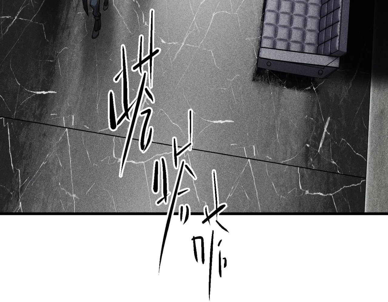 第20话 新的危机 第104页