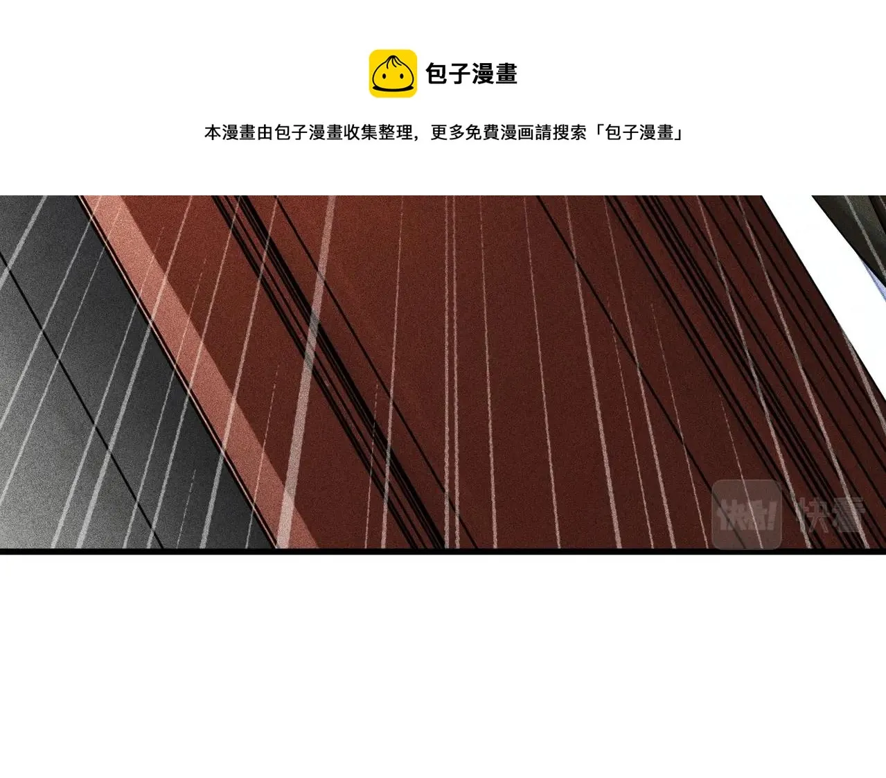 第20话 新的危机 第121页