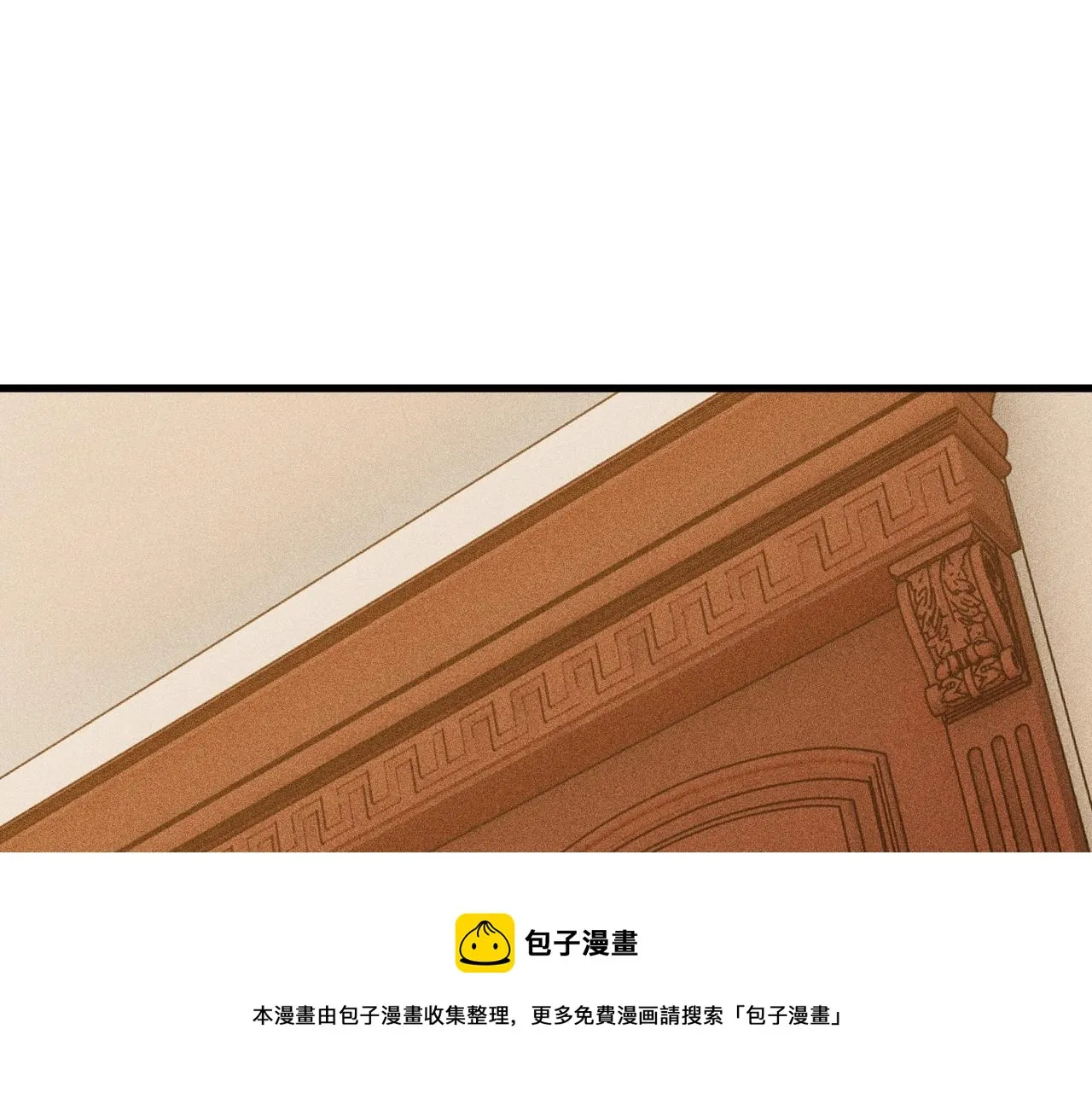 第19话 冰释前嫌 第37页