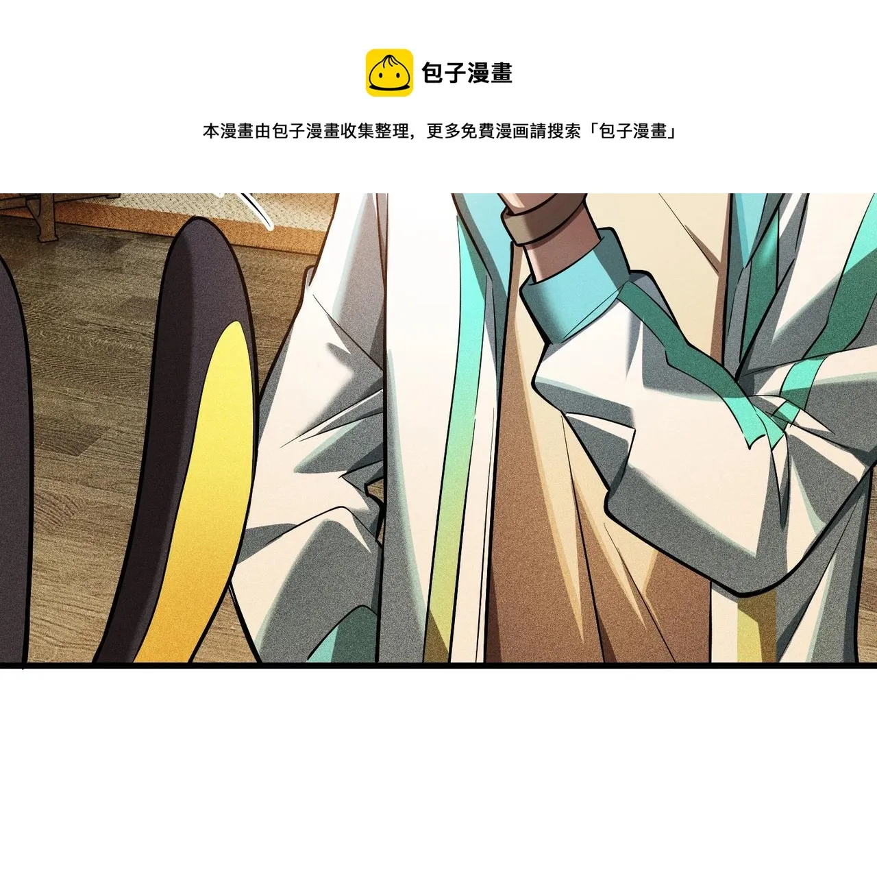 第19话 冰释前嫌 第113页