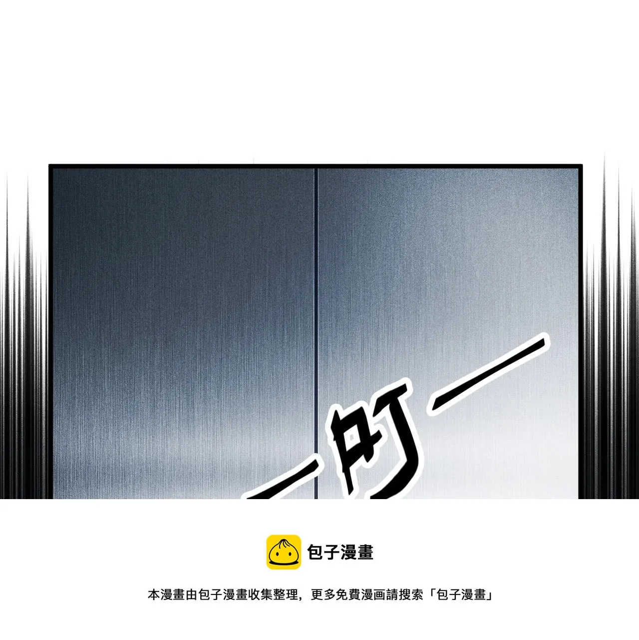 第19话 冰释前嫌 第117页