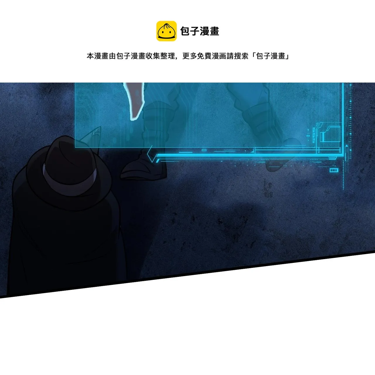 第18话 神秘三人 第33页