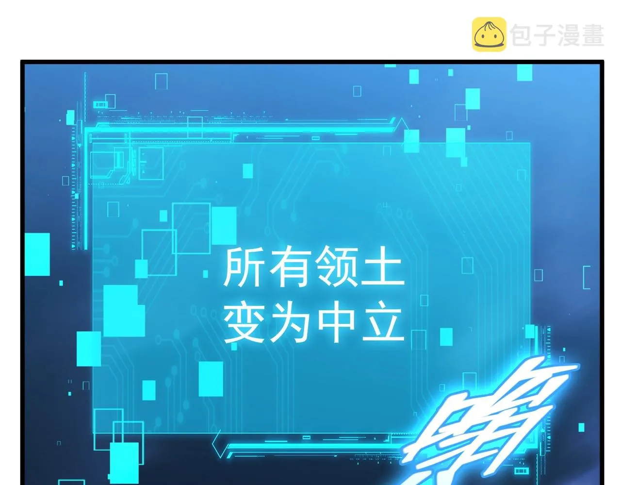 第18话 神秘三人 第34页