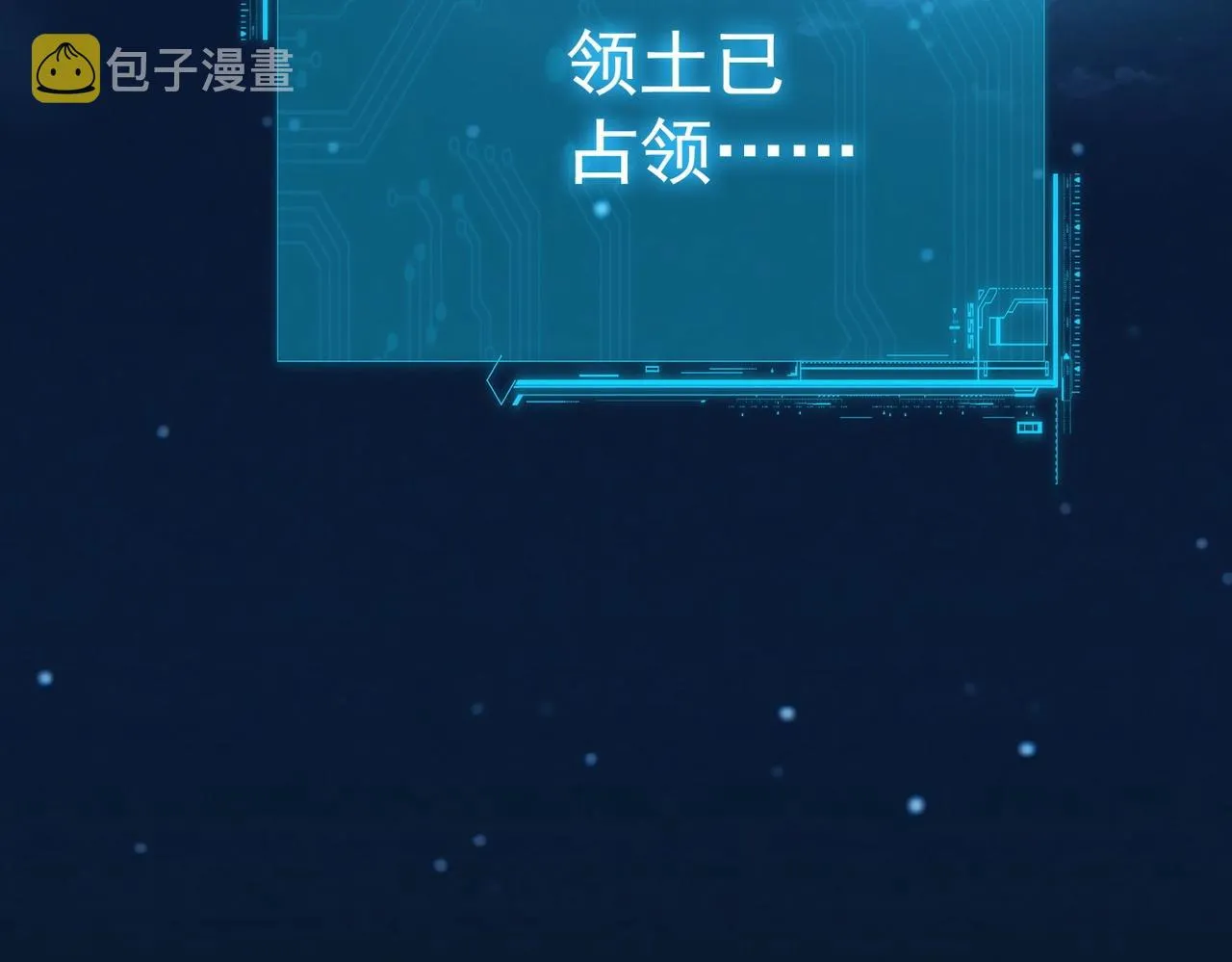 第18话 神秘三人 第40页