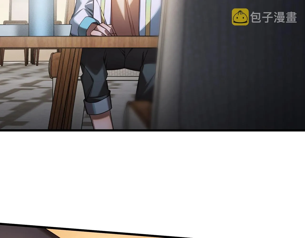 第18话 神秘三人 第52页